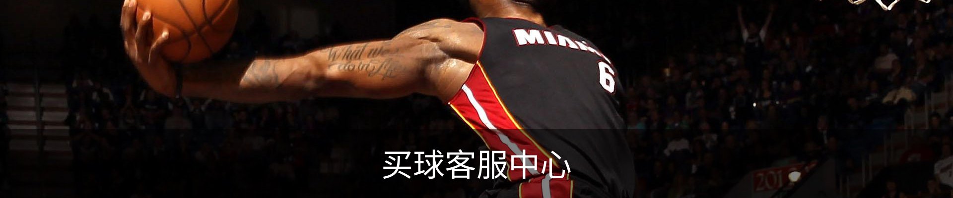 买球客服中心