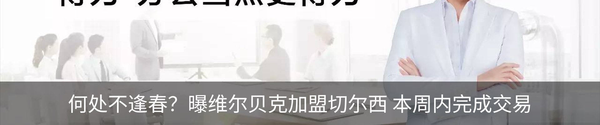最新动态