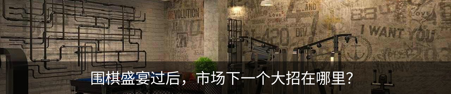 最新动态