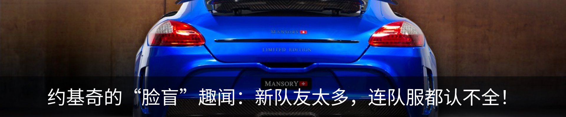 最新动态