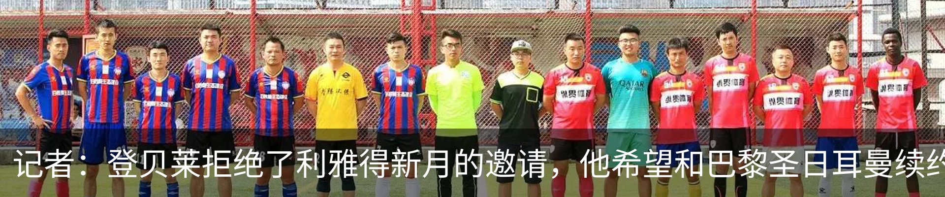 最新动态